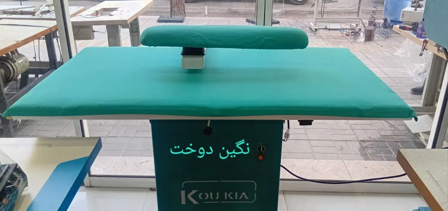 میز مکش ژانت دار کوکیا|اتو و لوازم اتو|برخوار, |دیوار