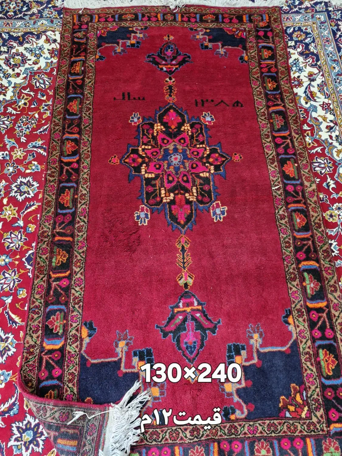 گالری فرش فراشی قالیچه دستباف|فرش|مشهد, نکاح|دیوار