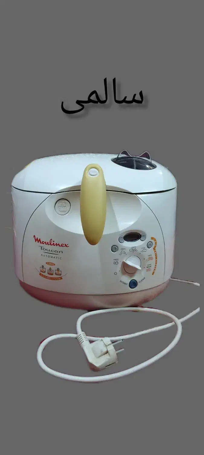 سرخ کن مولینکس|سایر لوازم برقی|شادگان, |دیوار