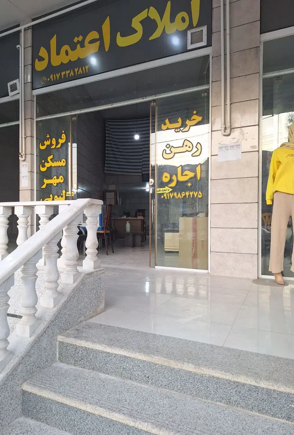 فروش مغازه تجاری|فروش مغازه و غرفه|زرقان, |دیوار