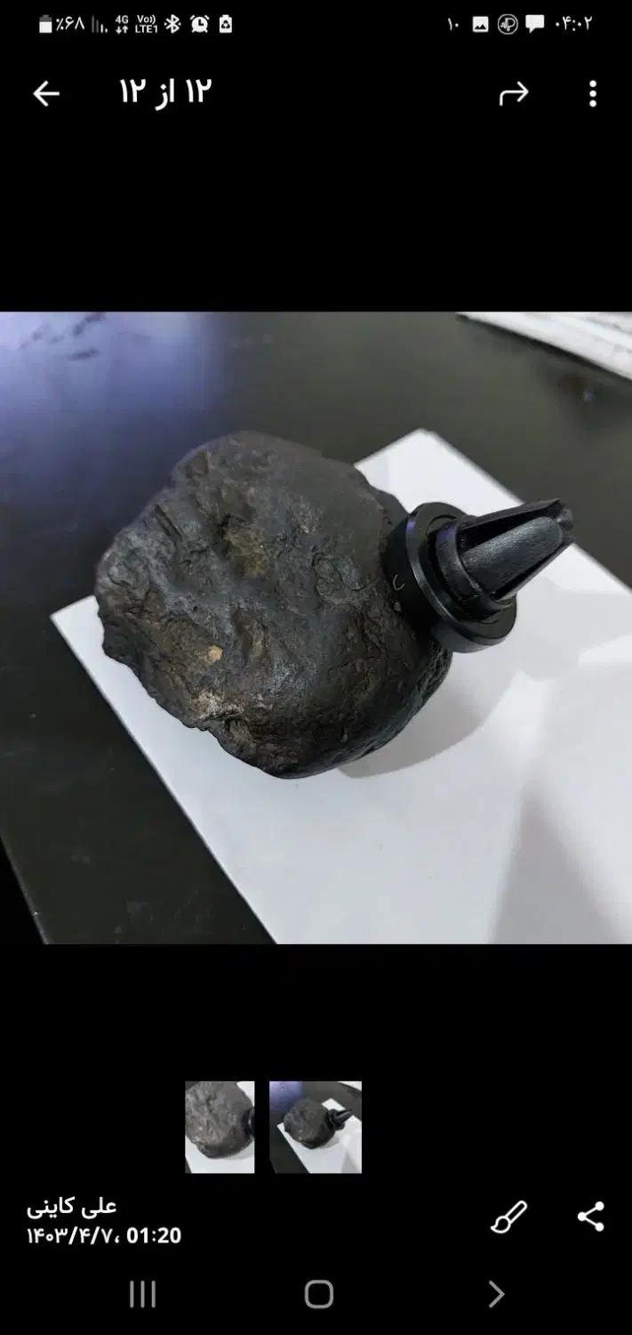 شهاب سنگ|جواهرات|پرند, فاز ۴|دیوار