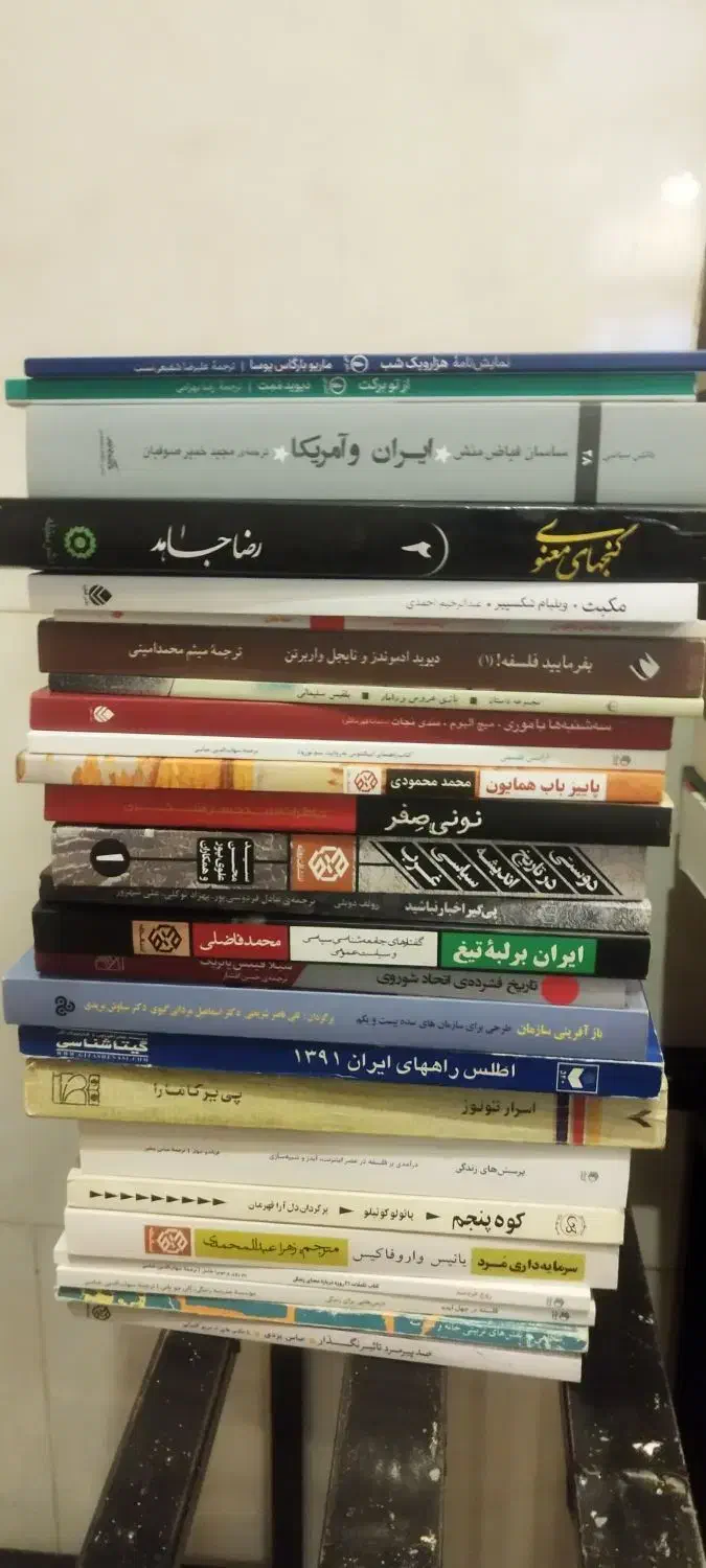 کتاب شخصی|کتاب و مجله ادبی|تهران, جوادیه|دیوار