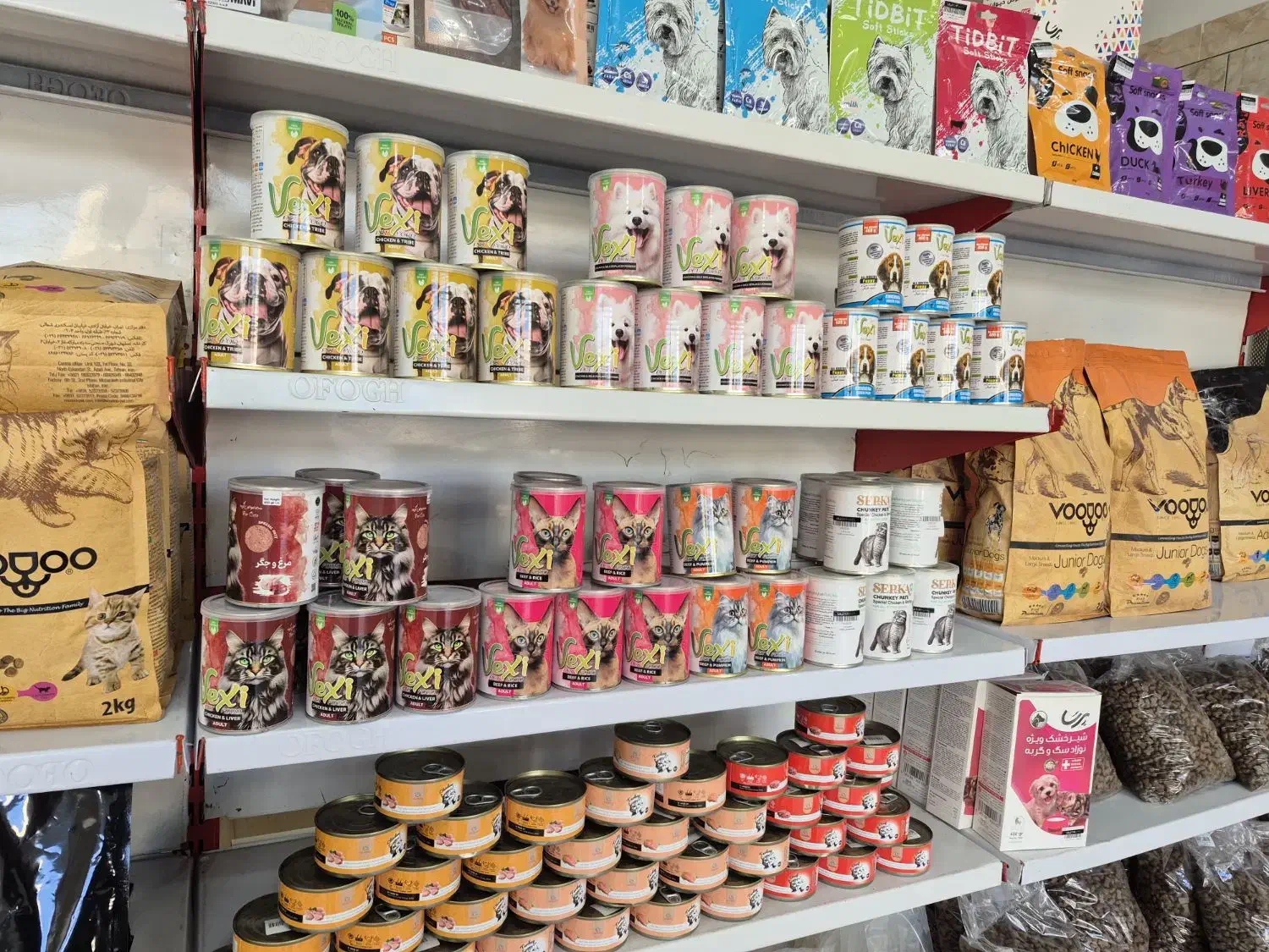 ارسال لوازم و خوراک سگ و گربه شما درب منزل|لوازم جانبی حیوانات|نجف‌آباد, هفده شهریور|دیوار