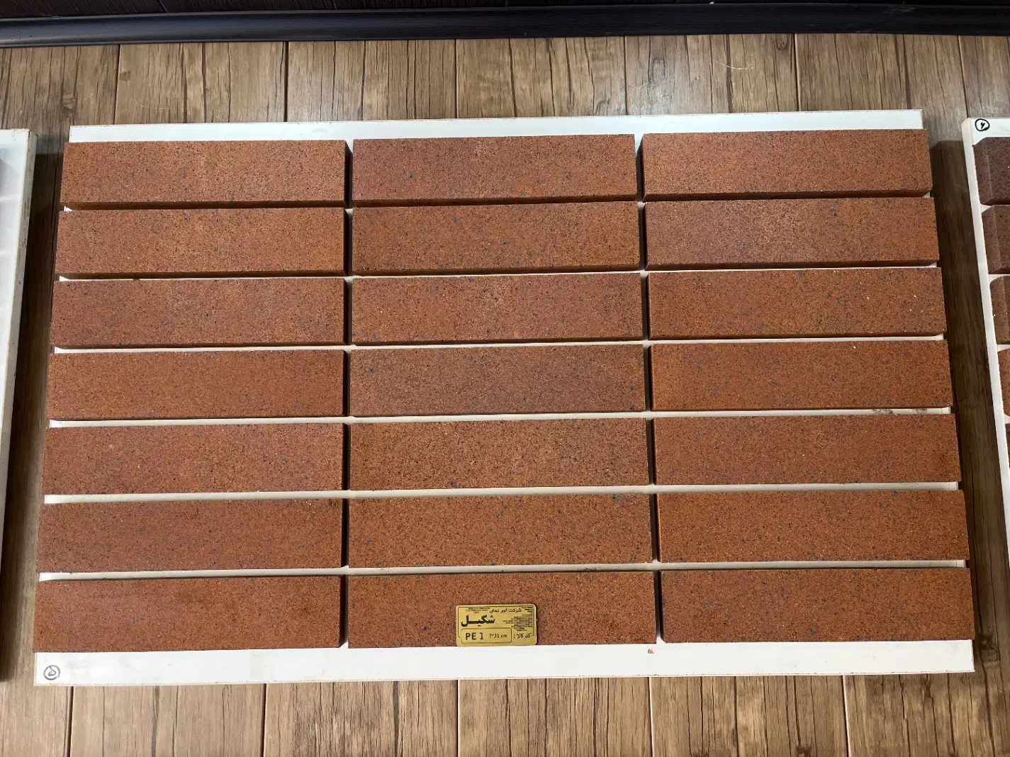 آجرنما انگلیسی صادراتی مناسب نماهای لوکس ساختمان|مصالح و تجهیزات ساختمان|اصفهان, عطار نیشابوری|دیوار