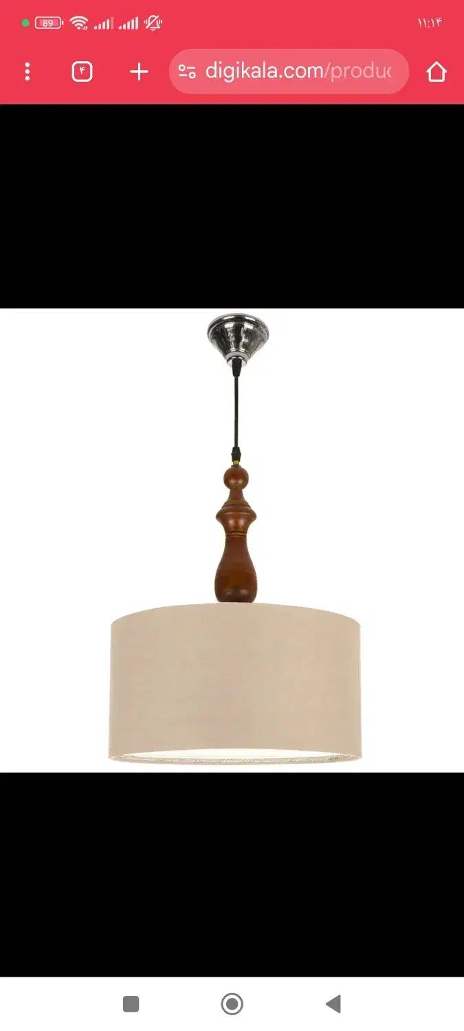 آویز لوستر چشمه نور|لوستر و چراغ آویز|اهواز, شهرک دانشگاه|دیوار