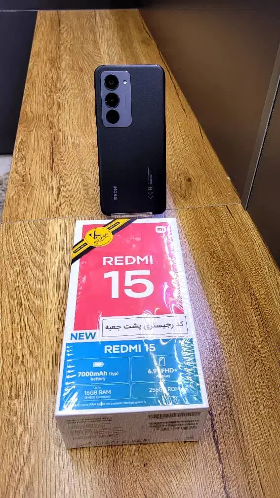 جدیدترین گوشی شیائومیRedmi 15 رم 16آک موبایل الهیه|موبایل|مشهد, الهیه|دیوار