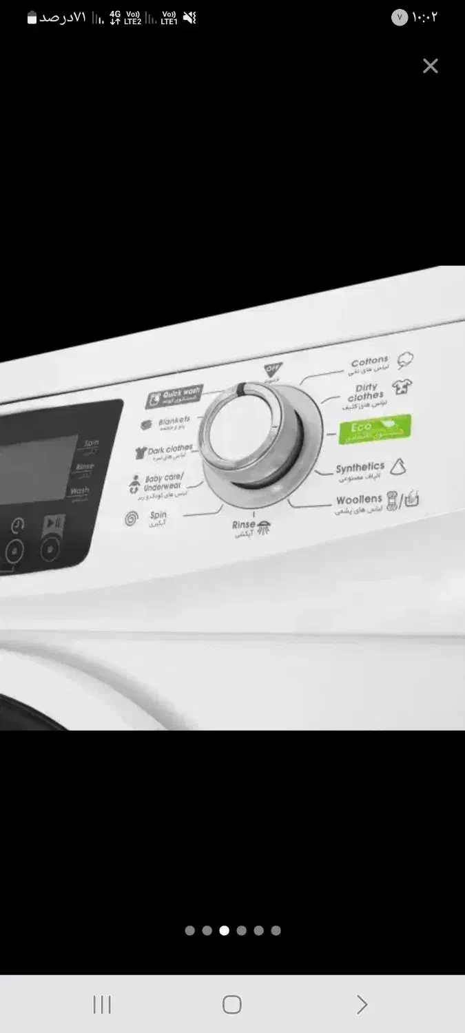 لباسشویی7کیلویی آبسال|ماشین لباسشویی و خشک‌کن لباس|تهران, مشیریه|دیوار