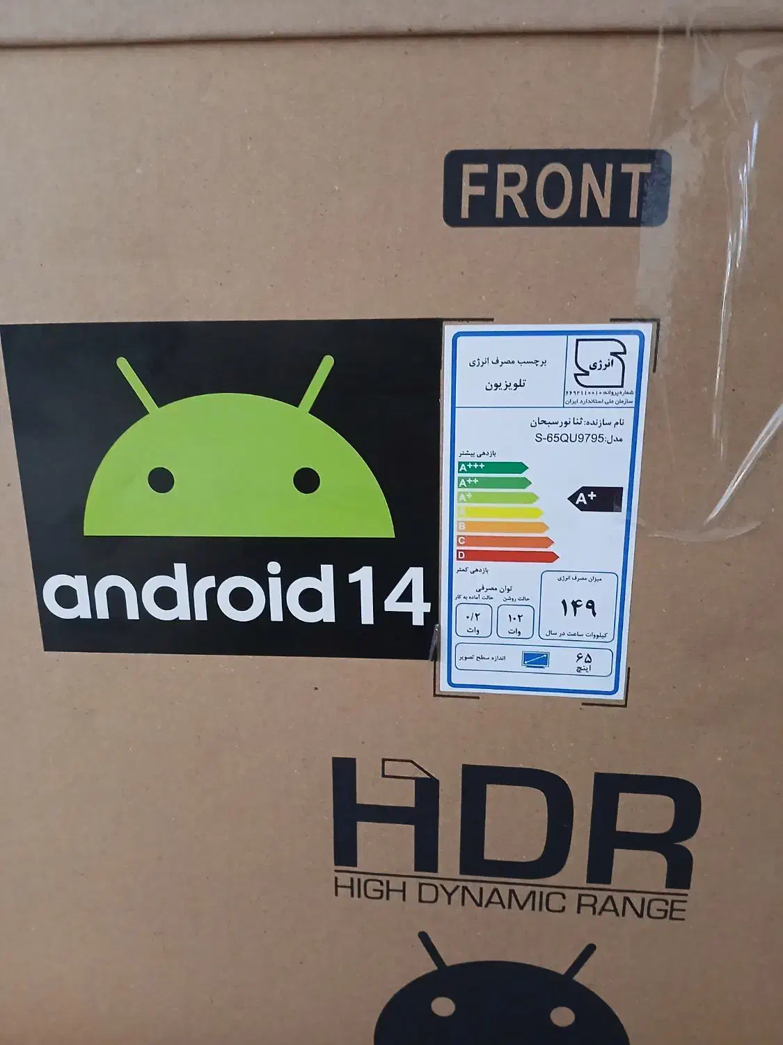 تلویزیون ۶۵ ال ای دی|تلویزیون و پروژکتور|گرگان, |دیوار