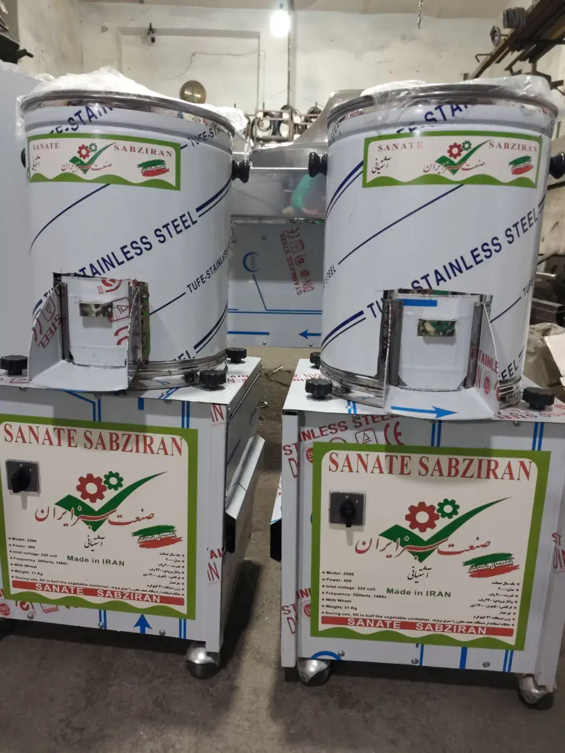 سبزی خردکن تمام استیل سطلی نیمه صنعتی خرد خورد کن|خردکن، آسیاب، غذاساز|تهران, علی‌آباد|دیوار