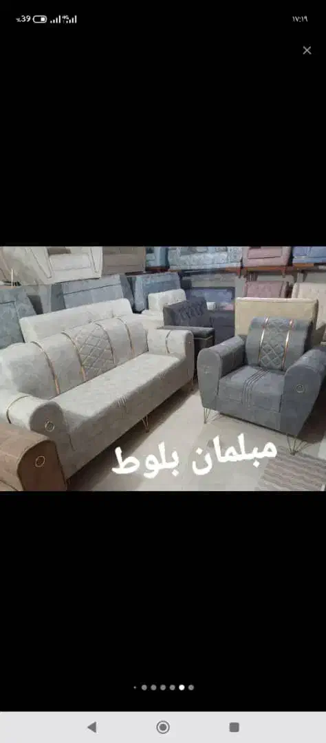 مبلمان پایه استیل|مبلمان خانگی و میز عسلی|بجنورد, |دیوار