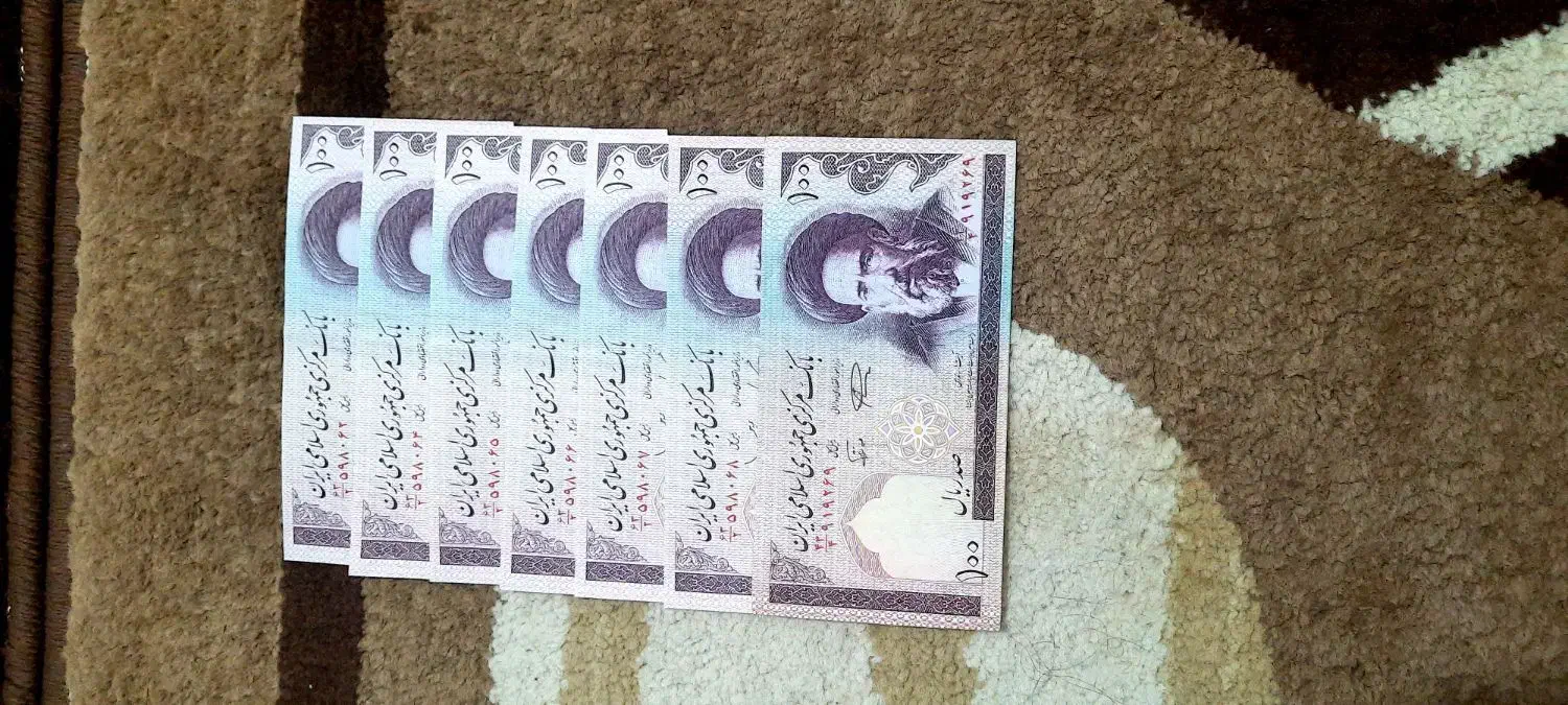 اسکناس کلکسیونی قدیمی و جدید|کلکسیون سکه، تمبر، اسکناس|زیباشهر, |دیوار