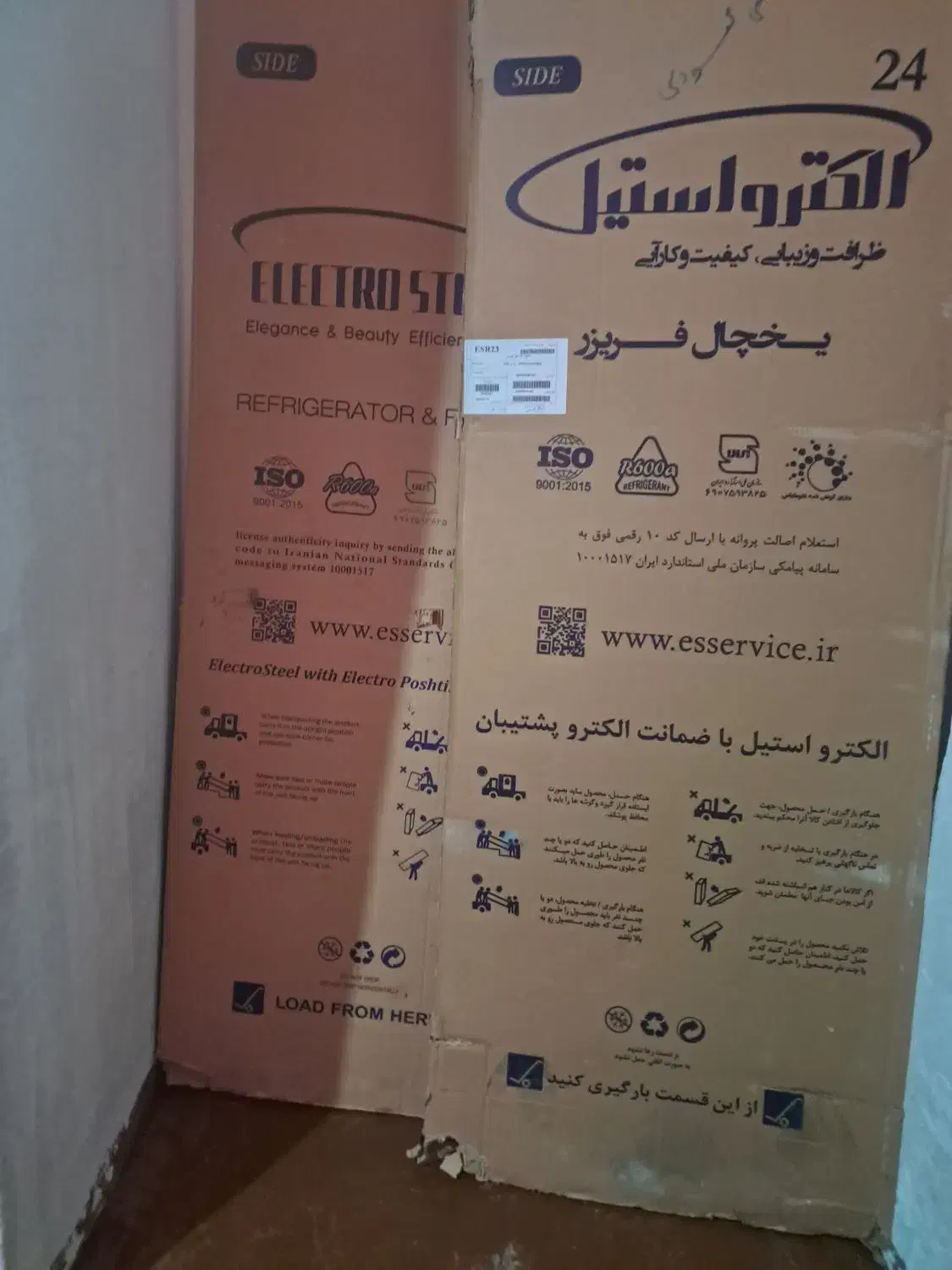 وسایل خانه حراج|حراج|مسجد سلیمان, |دیوار