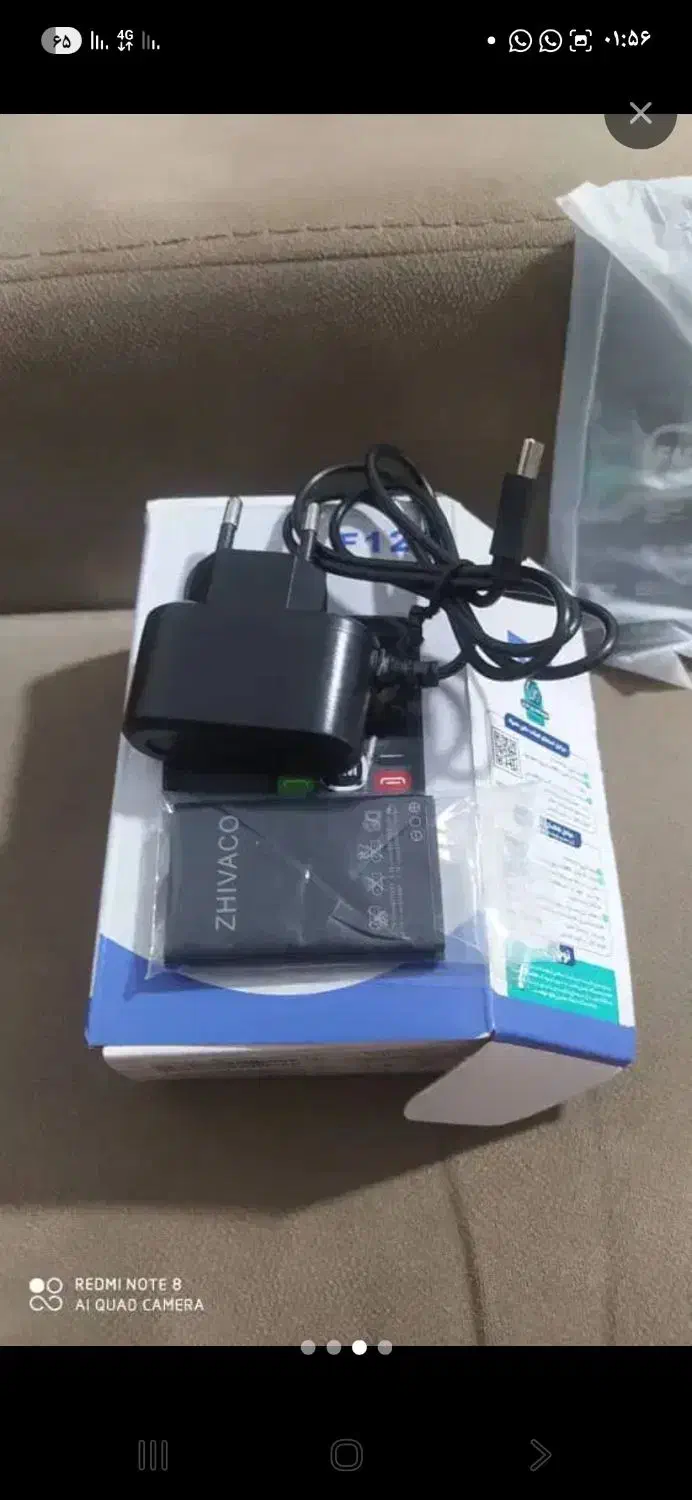 کوشی|موبایل|اهواز, زوویه ۲|دیوار