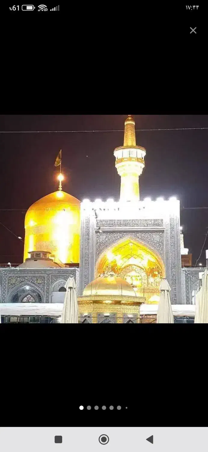 مشهد الرضا|تور و چارتر|بروجرد, |دیوار