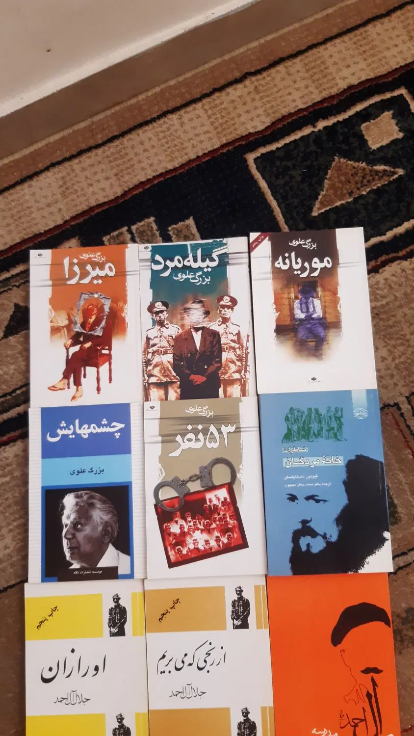 رمان و داستان کوتاه|کتاب و مجله ادبی|تهران, تهرانسر مرکزی|دیوار