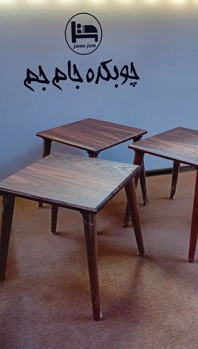 عسلی. کنار مبلی تکی|مبلمان خانگی و میز عسلی|یزد, |دیوار