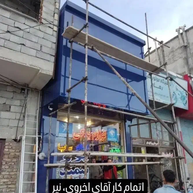 نما کامپوزیت|خدمات پیشه و مهارت|اردبیل, |دیوار