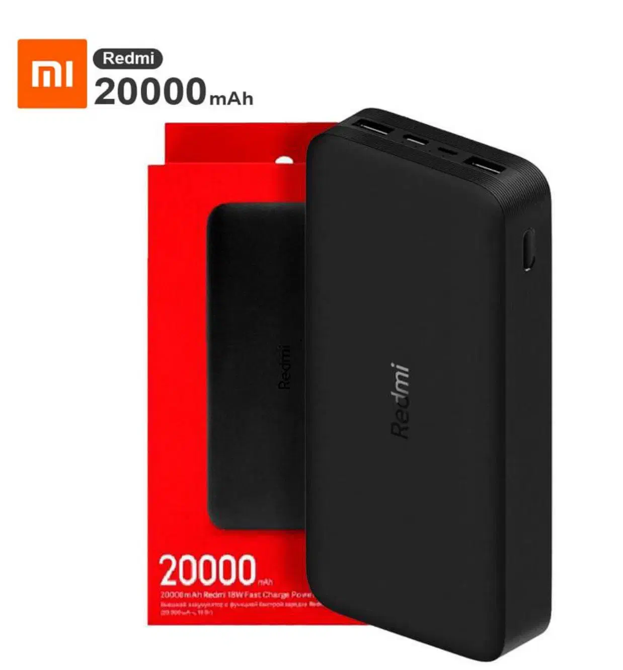 شارژرهمراه/پاور Redmi PB200LZM ظرفیت 20000|لوازم جانبی موبایل و تبلت|تهران, شادمان|دیوار