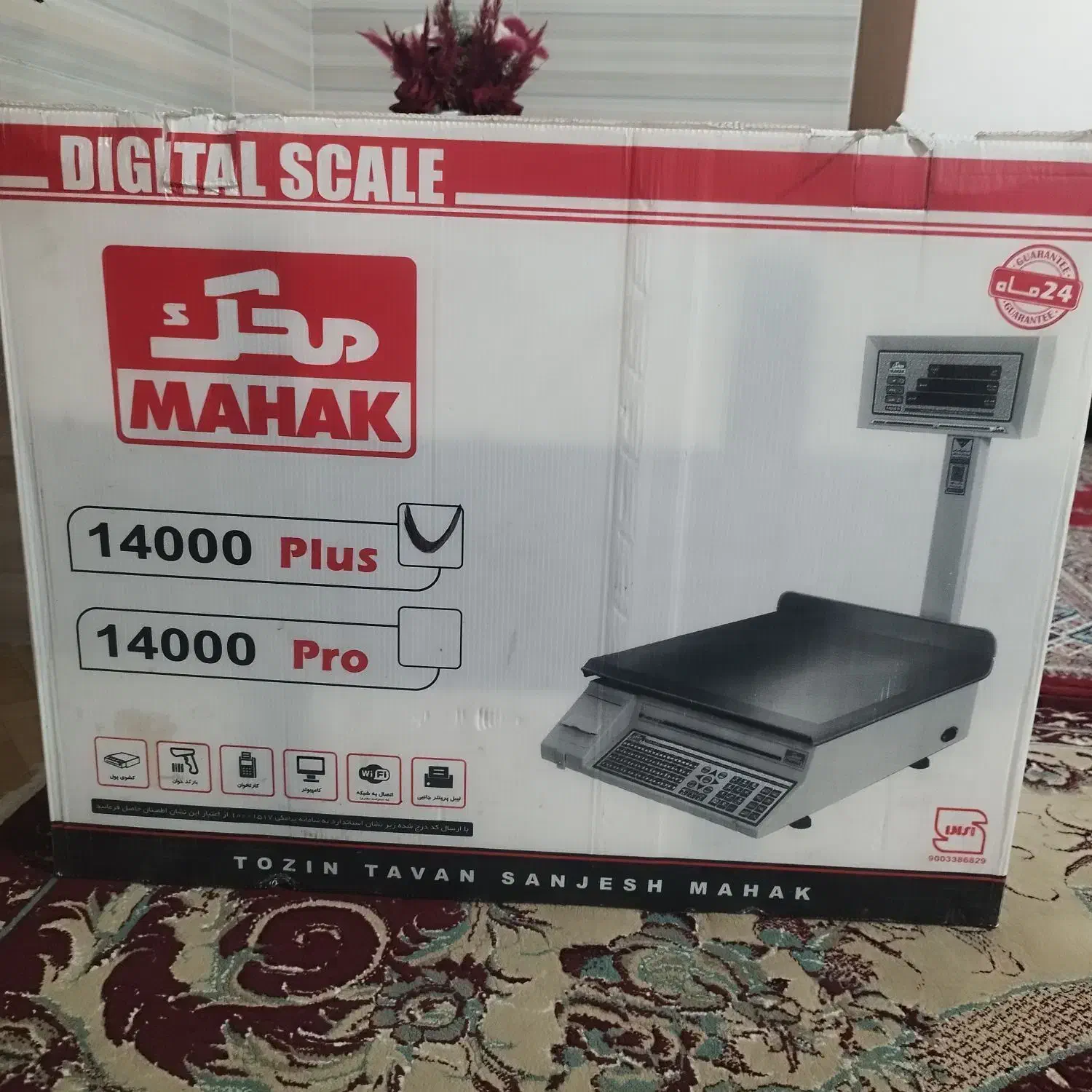 ترازو محک ۷۰کیلویی دوماه کارکرد|فروشگاه و مغازه|گرگان, |دیوار