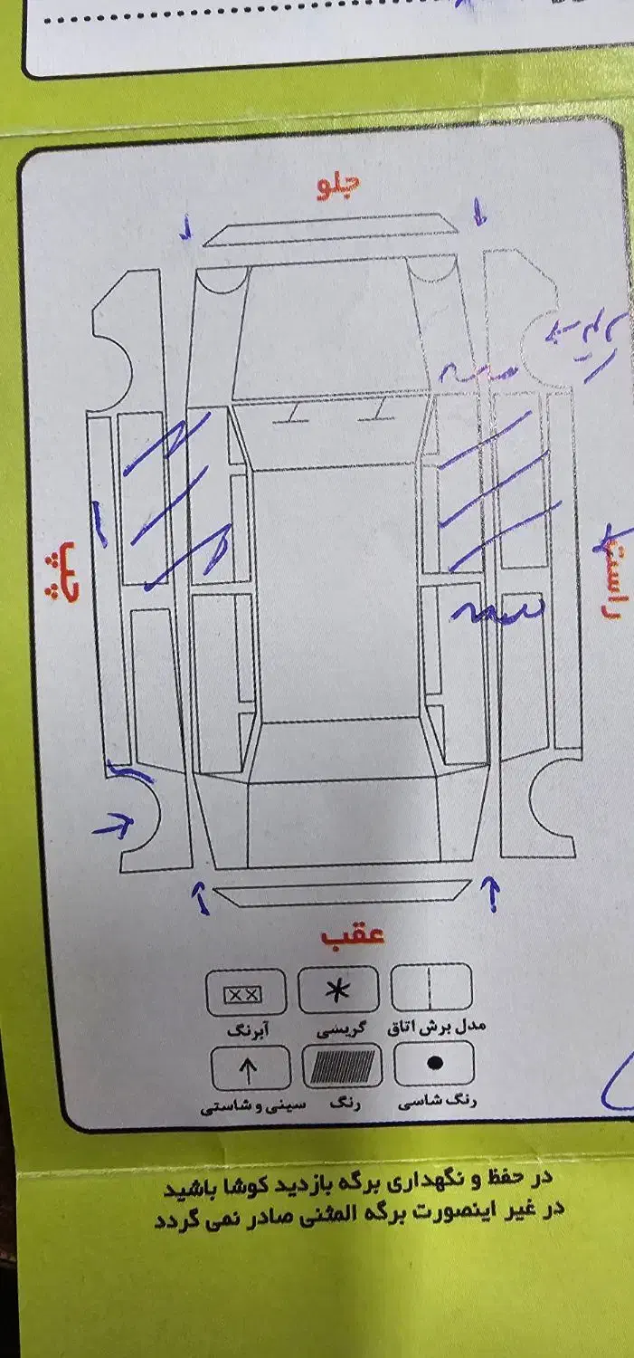 ۱۳۲ مدل ۸۸ دوگانه نقد اقساط معاوضه|خودرو سواری و وانت|مشهد, نیزه|دیوار