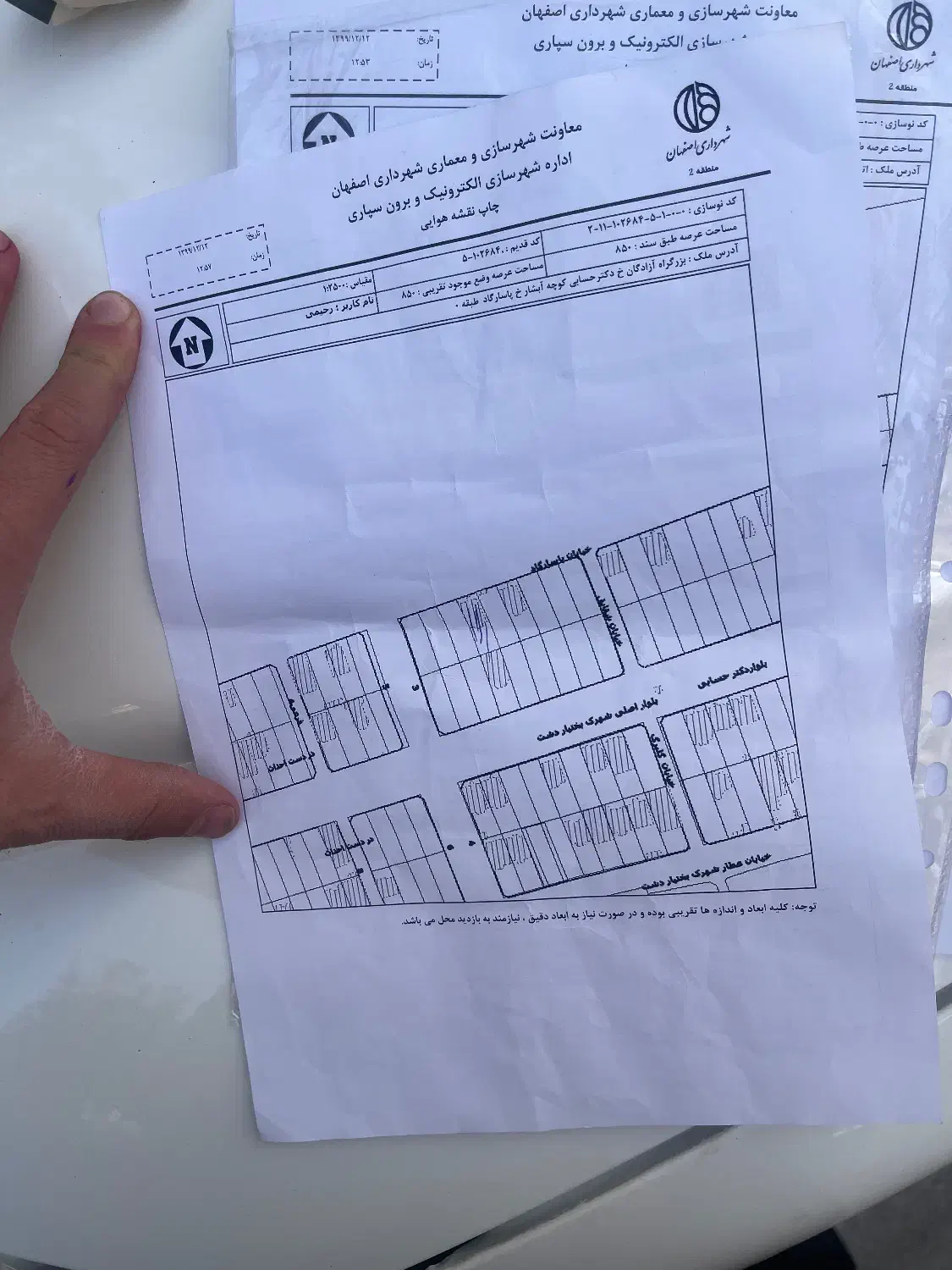 فروش زمین|فروش زمین و ملک کلنگی|اصفهان, بختیاردشت (شهرک پرتو)|دیوار