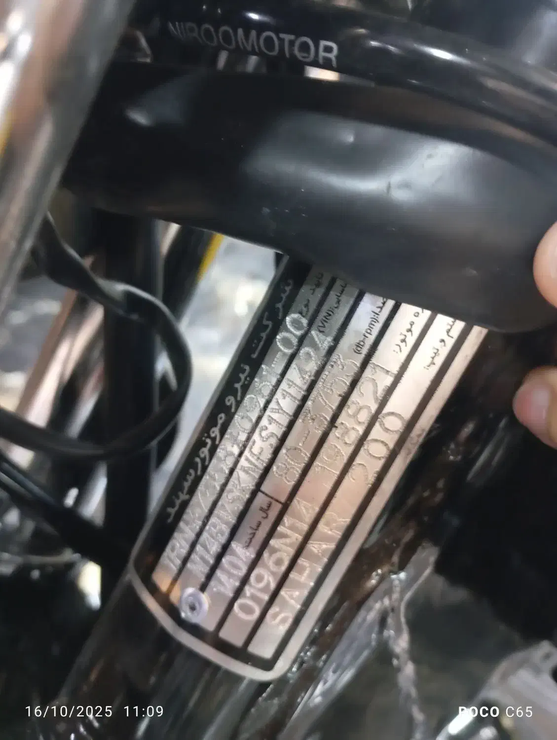 موتور 200|موتورسیکلت|مرودشت, مجد آباد|دیوار