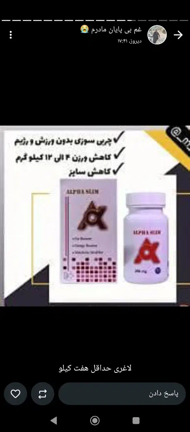 0933218510|سیمکارت|بن, |دیوار