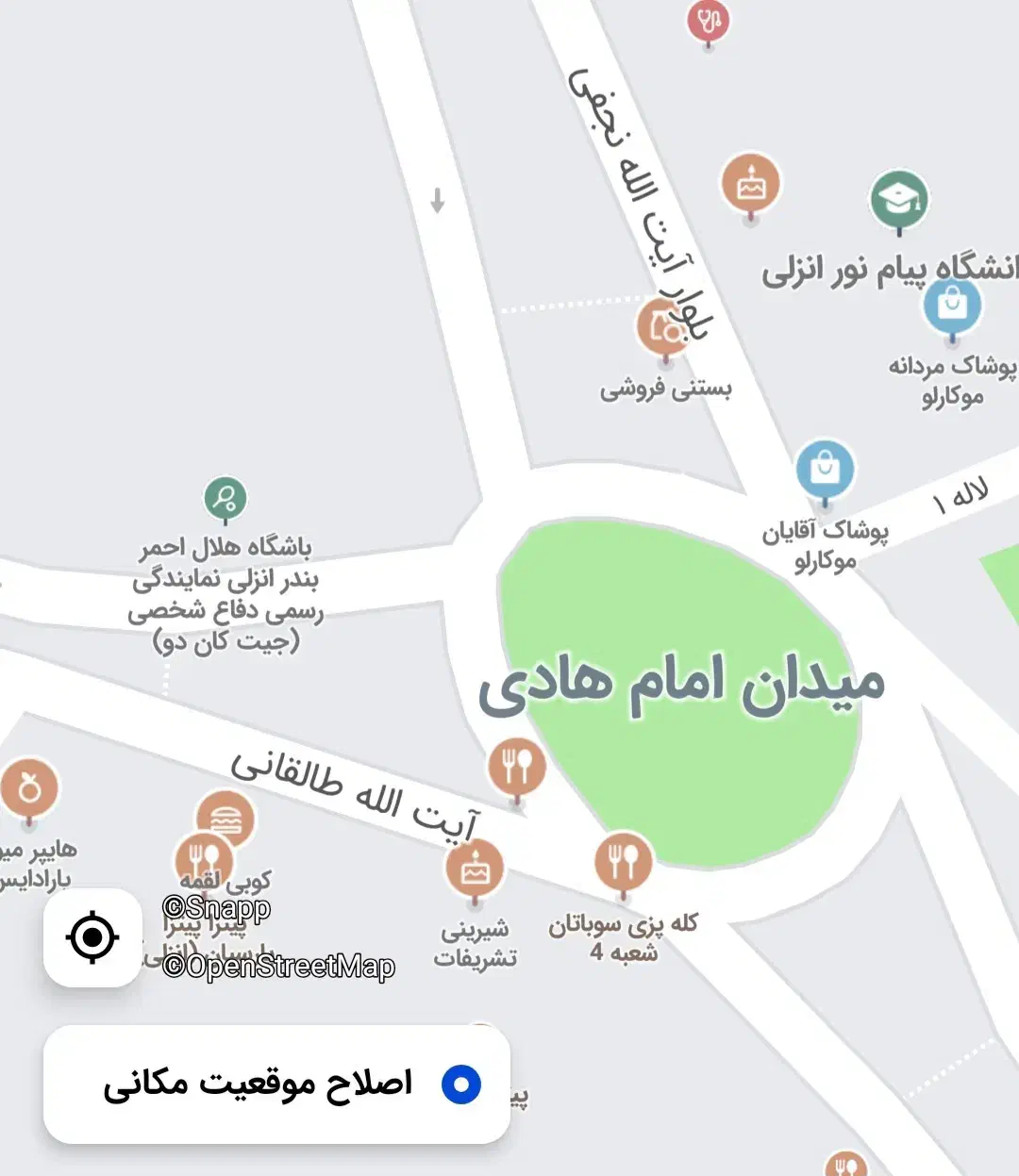 یین یانگ دو|فعالیت داوطلبانه|بندر انزلی, آذربایجان|دیوار