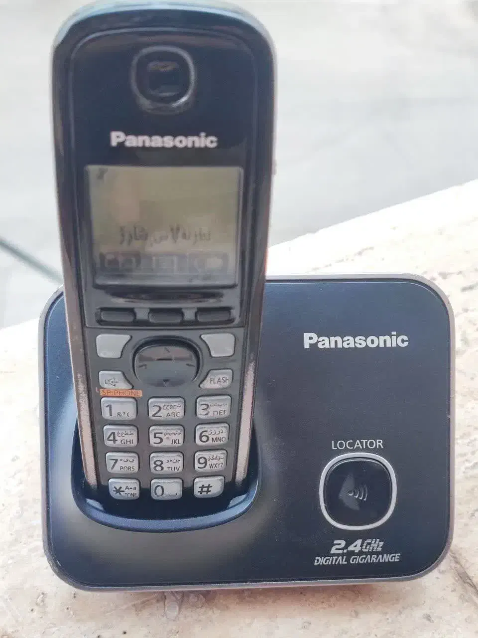 بی سیم پاناسونیک|تلفن رومیزی|قزوین, |دیوار