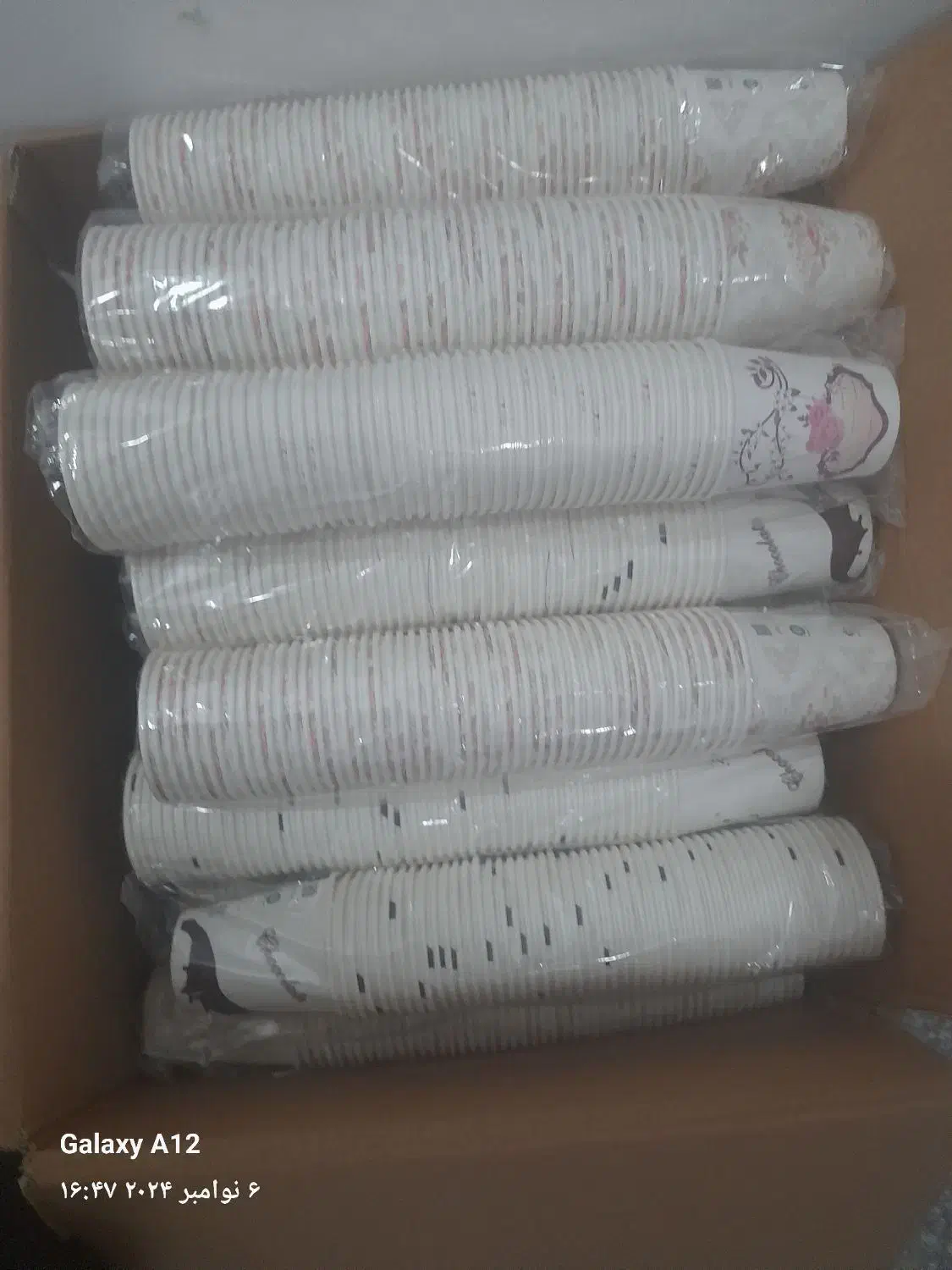 لیوان کاغذی مرغوب|ظروف نگهدارنده، پلاستیکی، یکبارمصرف|تبریز, |دیوار