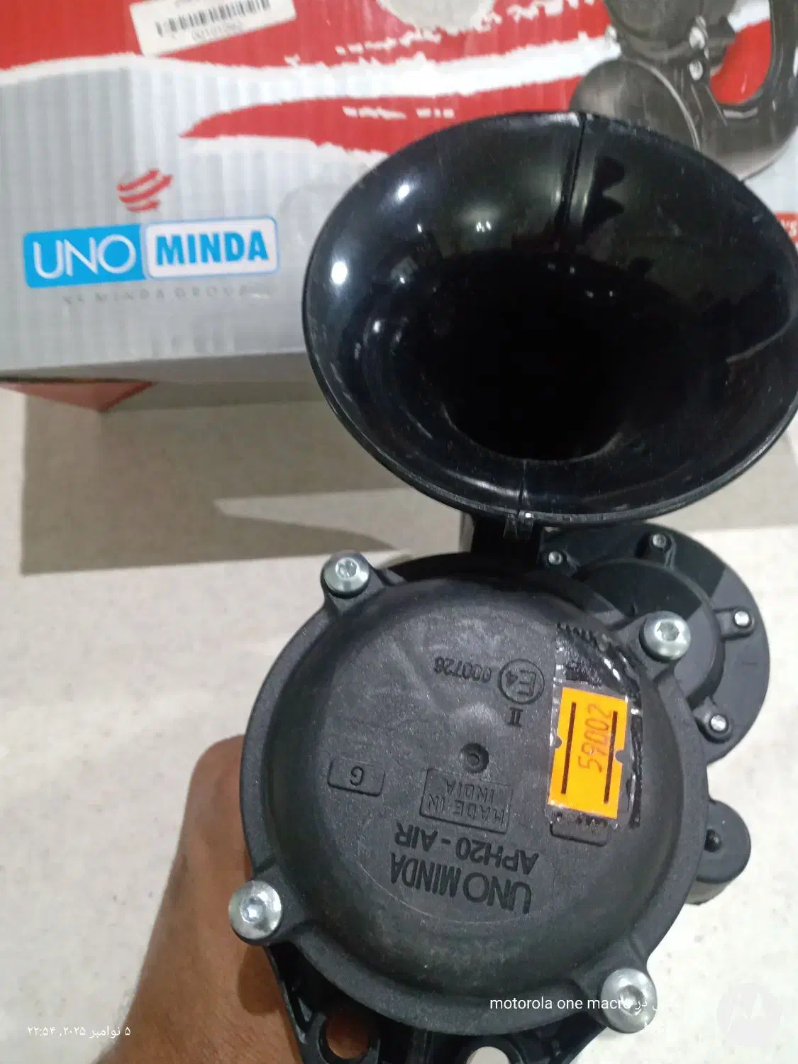 بوق بادی برقی ،سه راه آب 206،کمک اتاق رنو|قطعات یدکی و لوازم جانبی|اندیشه, اندیشه فاز ۱|دیوار