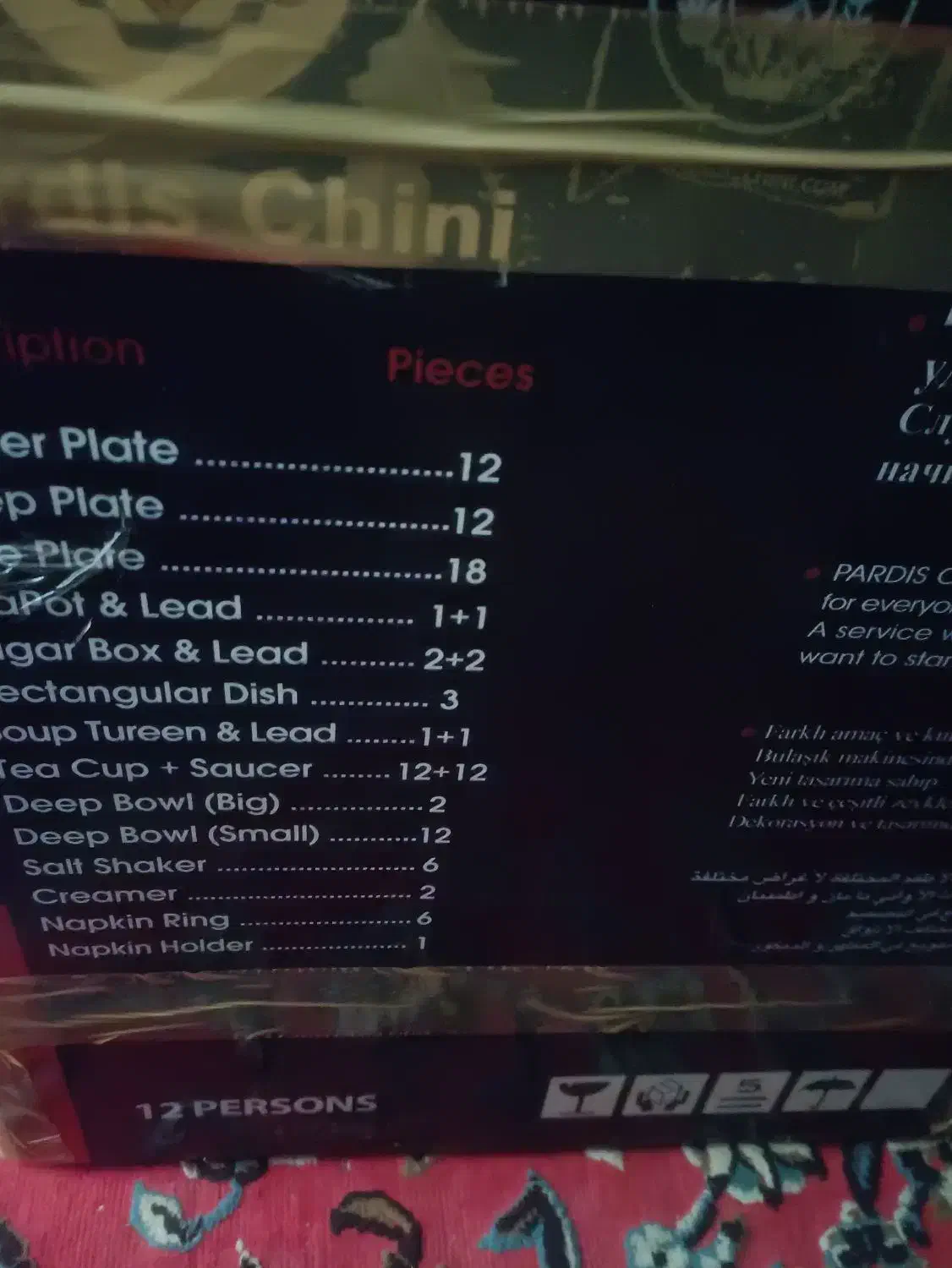 سرویس چینی آک مناسب جهیزیه 12نفره جدید|ظروف سرو و پذیرایی|اصفهان, لاله|دیوار