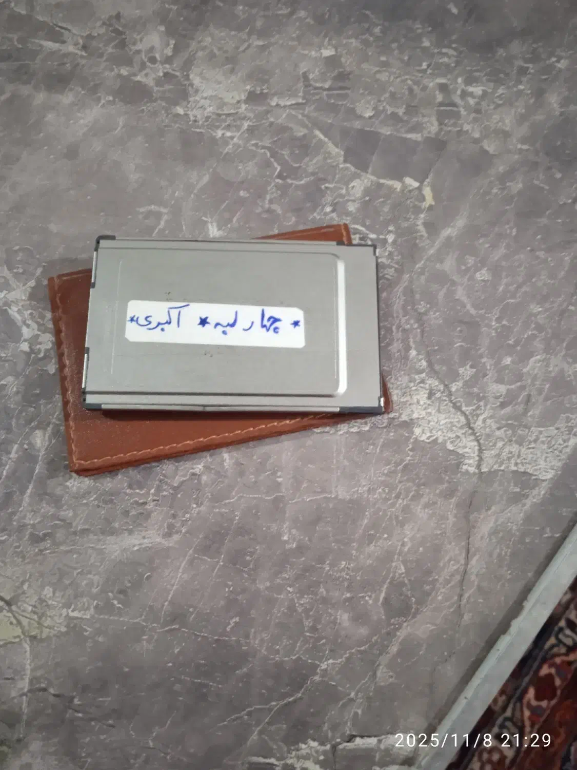 فلش چهار لبه اورگ|پیانو، کیبورد، آکاردئون|تبریز, |دیوار