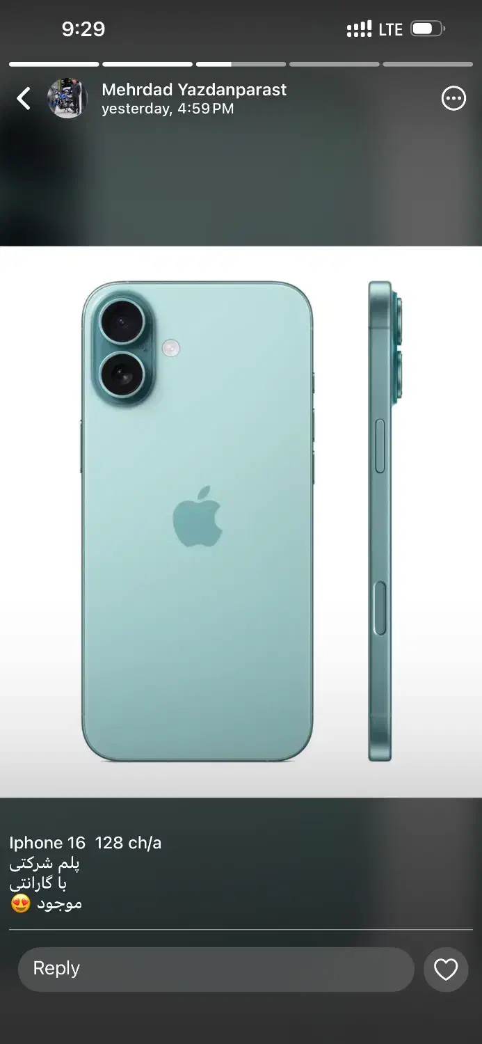 فروش اقساط بدون ضمانت بازنشستگان تامین اجتماعی|موبایل|شیراز, سینما سعدی|دیوار