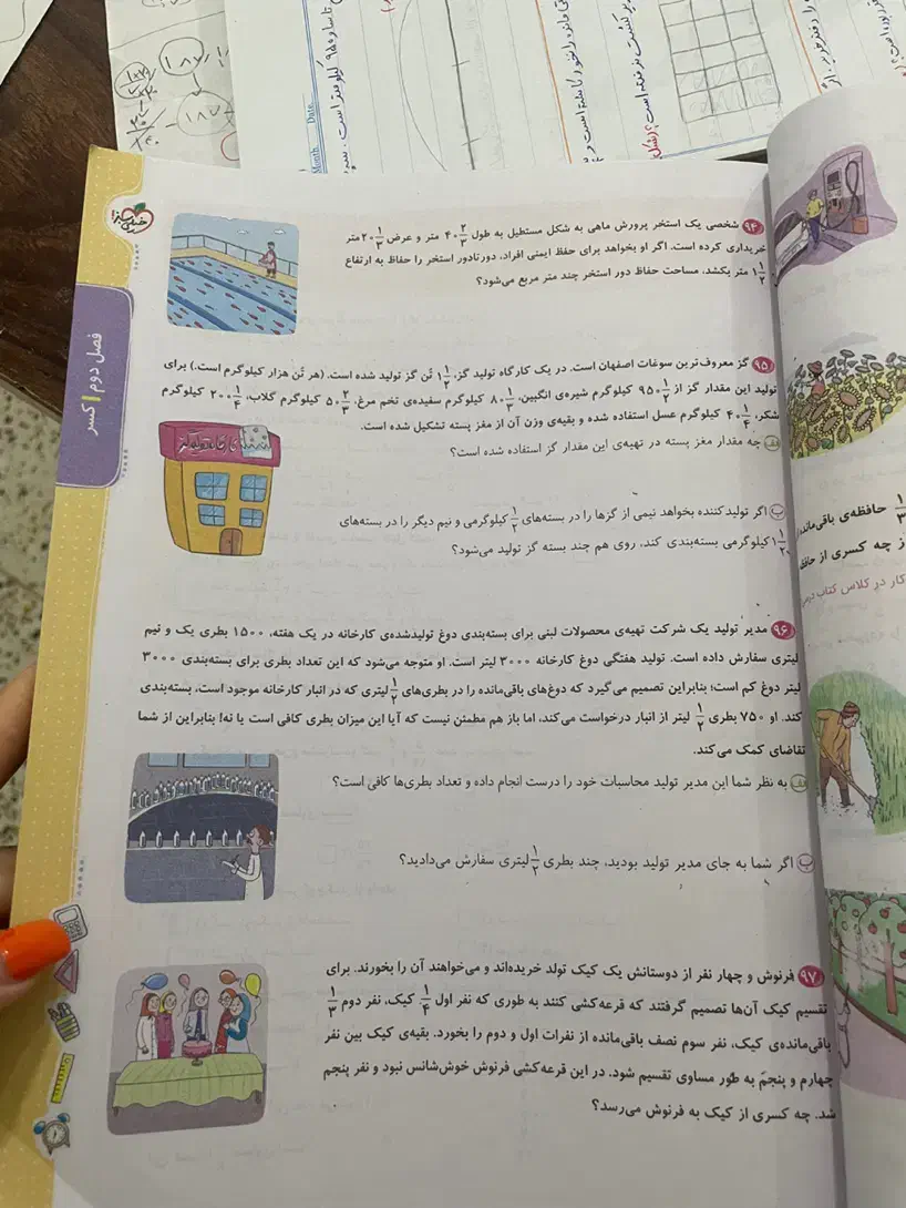 تدریس خصوصی ریاضی با بهترین بازدهی|خدمات آموزشی|تاکستان, |دیوار