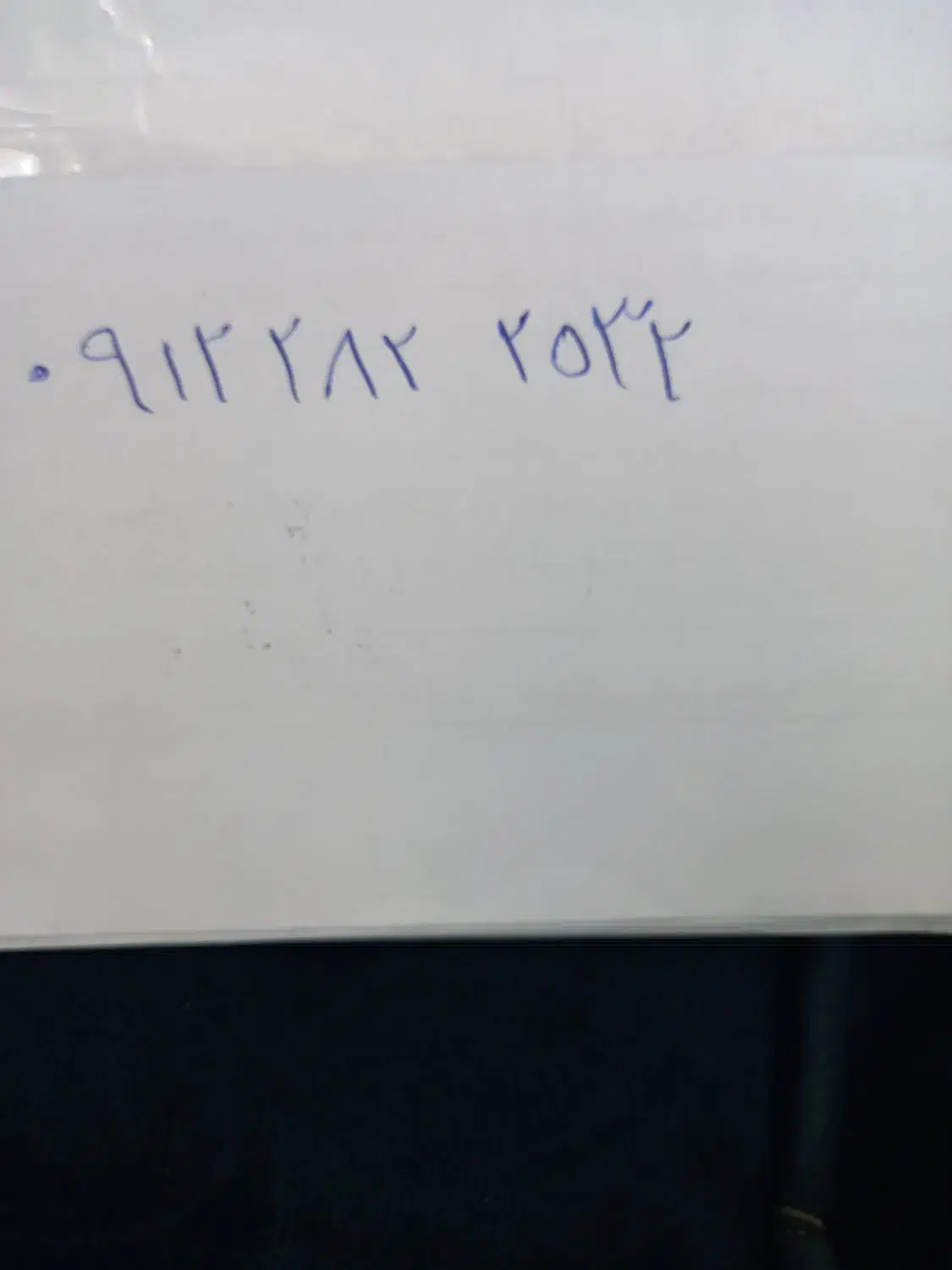 فروش خط 09122822532|سیم‌کارت|محمدیه-قزوین, |دیوار