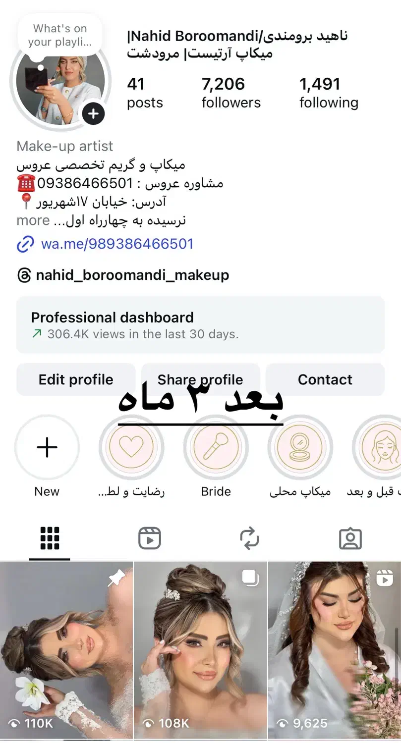 ادمین اینستاگرام و تولید محتوا|خدمات رایانه‌ای و موبایل|اصفهان, آبشار|دیوار