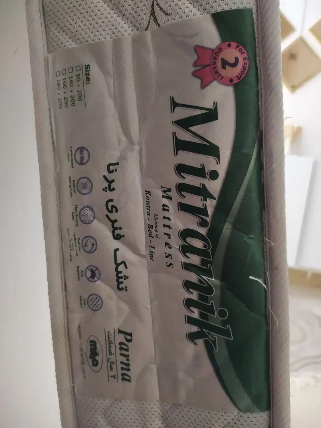 تشک بچه|تشک تختخواب|ایلام, |دیوار