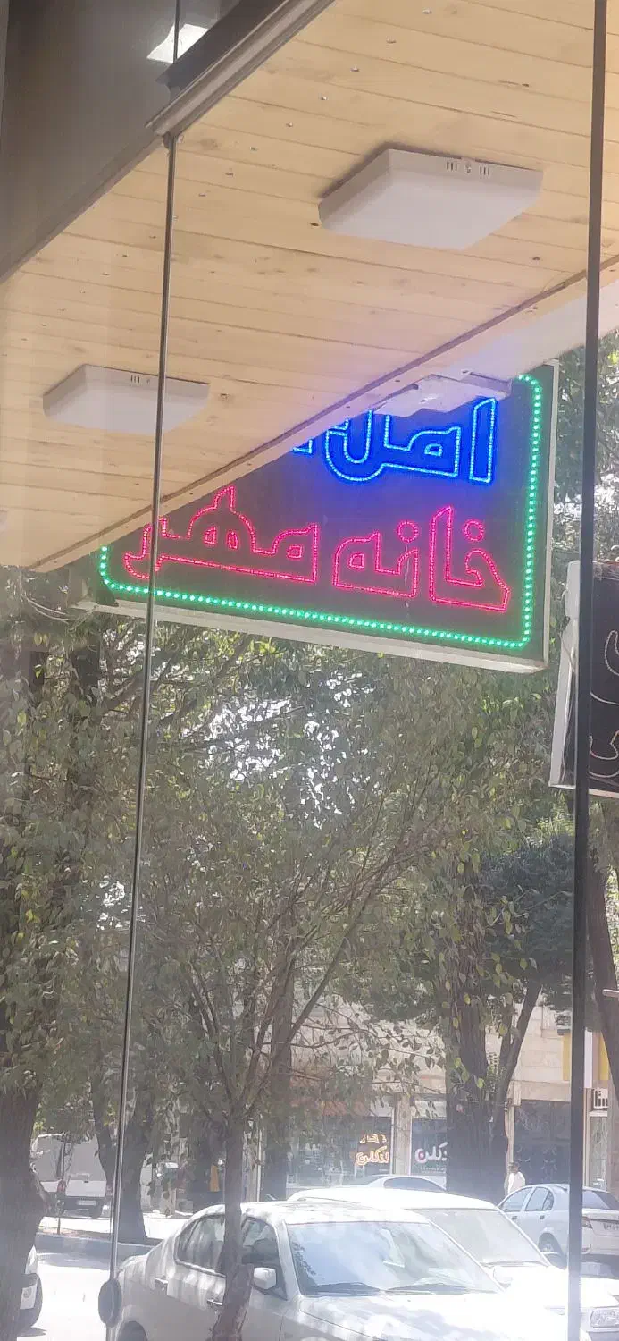 تجاری ۸۰ متری عطار|اجارهٔ مغازه و غرفه|شاهینشهر, عطار|دیوار