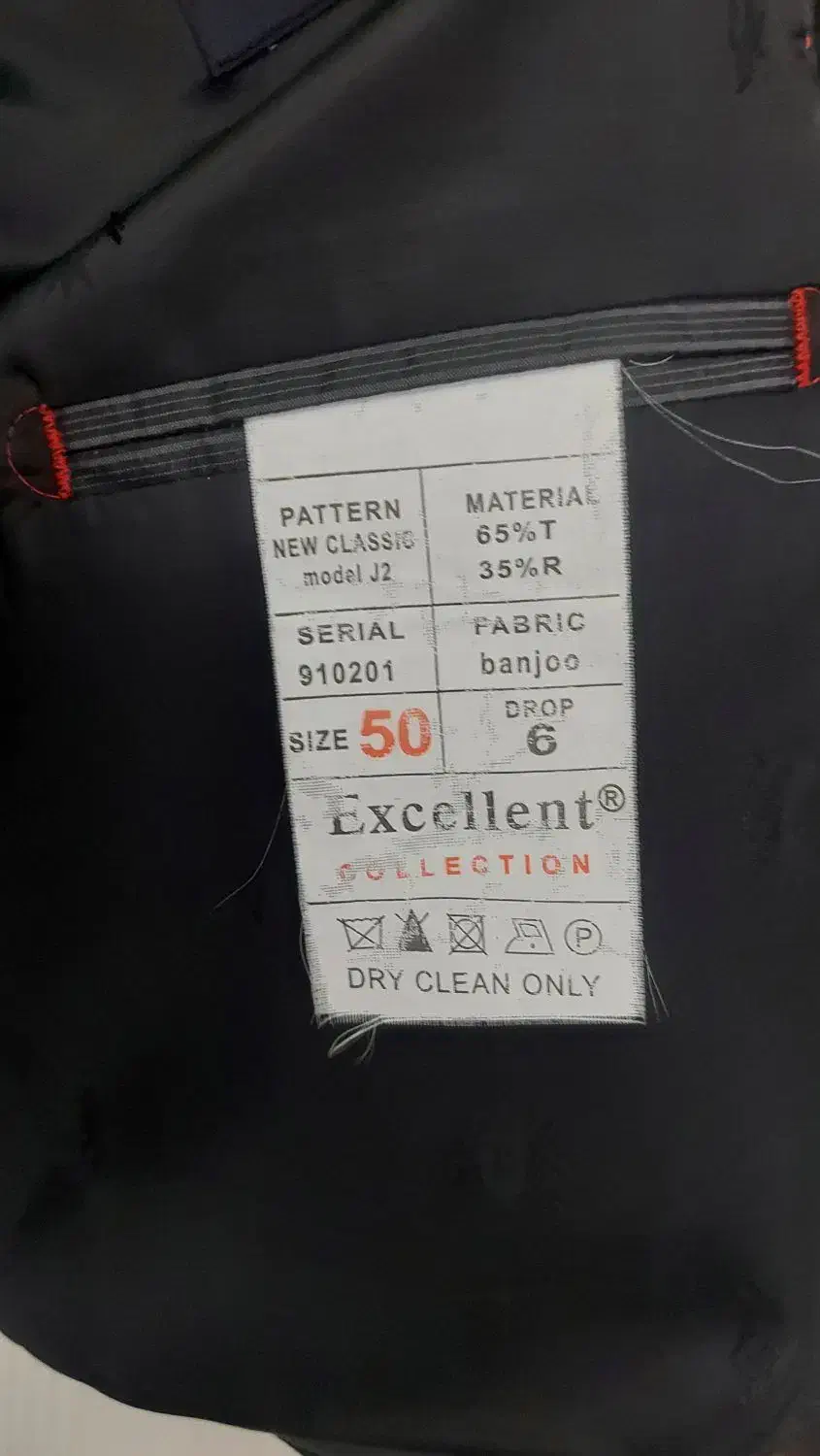 کت مردانه کت تک|لباس|گرمسار, |دیوار