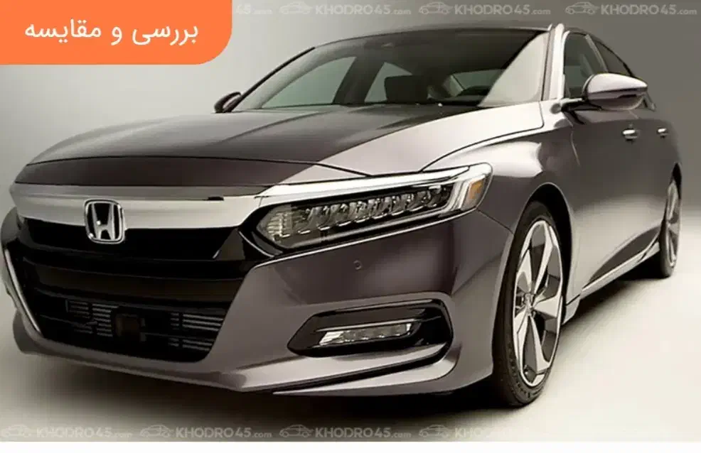 حواله هوندا آکورد|خودرو سواری و وانت|ارومیه, |دیوار