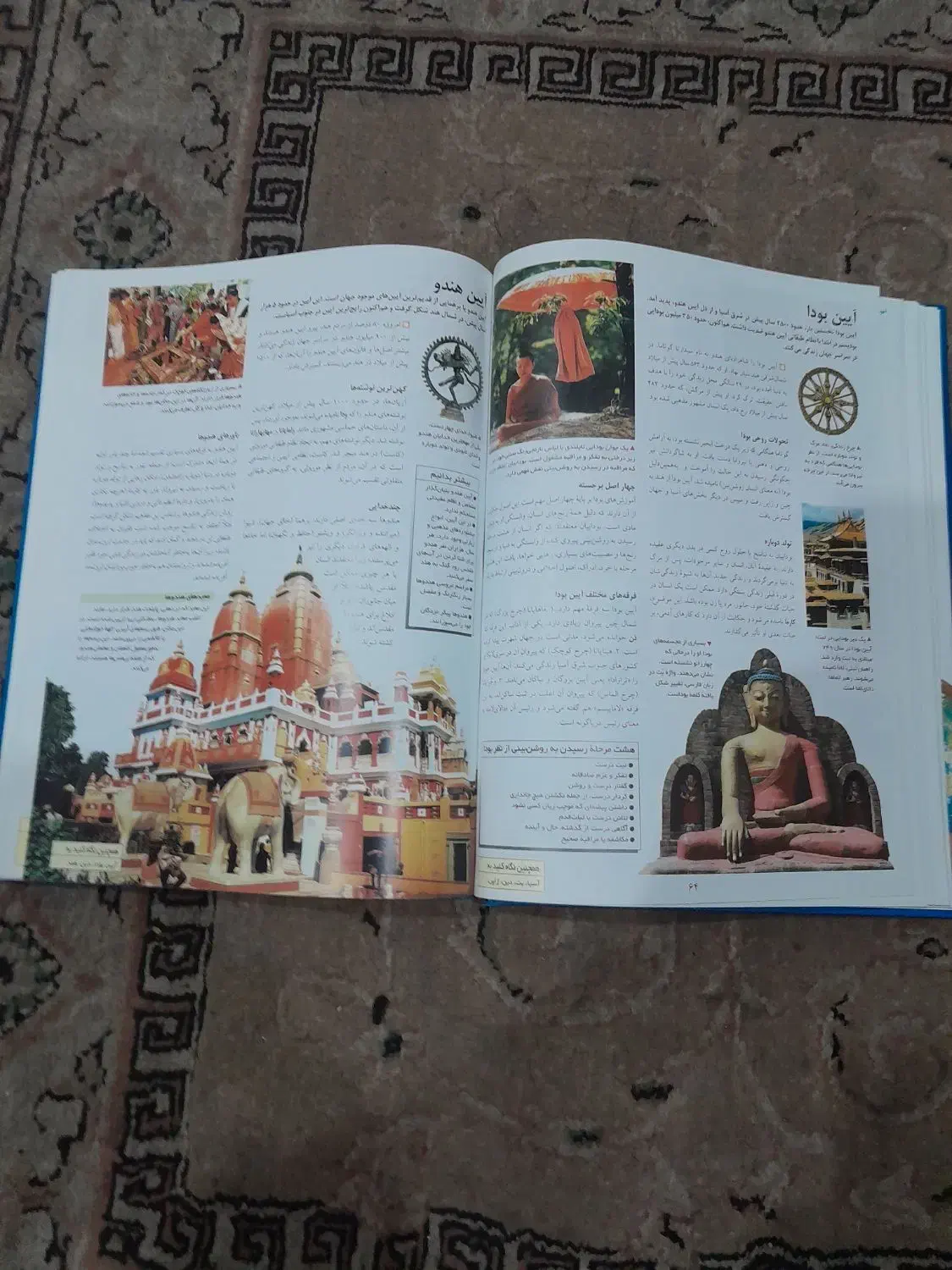 کتاب|کتاب و مجله آموزشی|تهران, مشیریه|دیوار