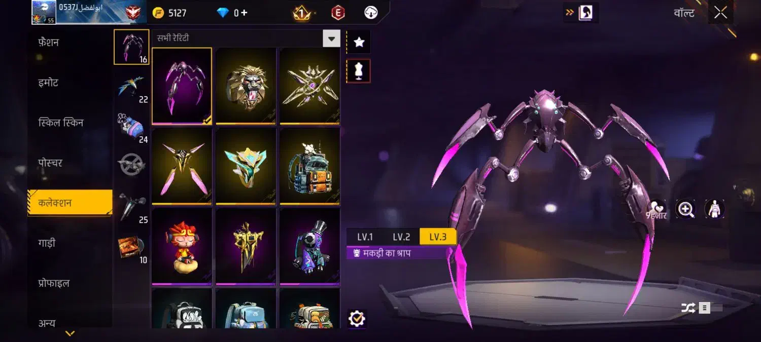 بعد فکر نکنین بگین پیش خودتون تبر میکنه|کنسول، بازی ویدئویی و آنلاین|بومهن, |دیوار