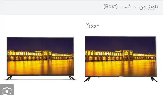 تلویزیون ۳۲ اینج bost نو|تلویزیون و پروژکتور|بجنورد, |دیوار