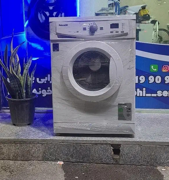 لباسشویی آبسال|ماشین لباسشویی و خشک‌کن لباس|کرج, دهقان ویلا|دیوار