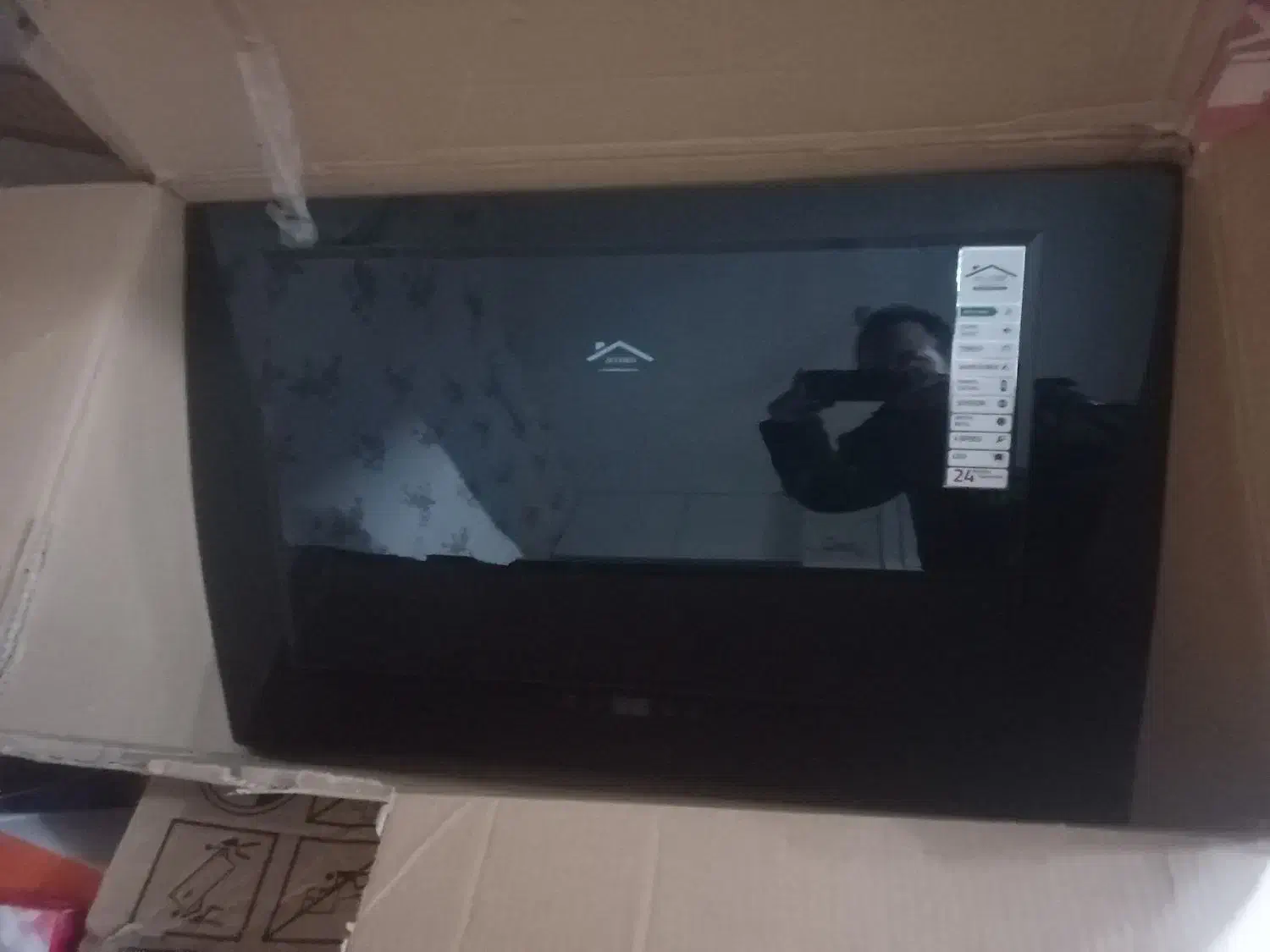 هود اشپزخانه|هود|گلبهار, شهر جدید گلبهار|دیوار