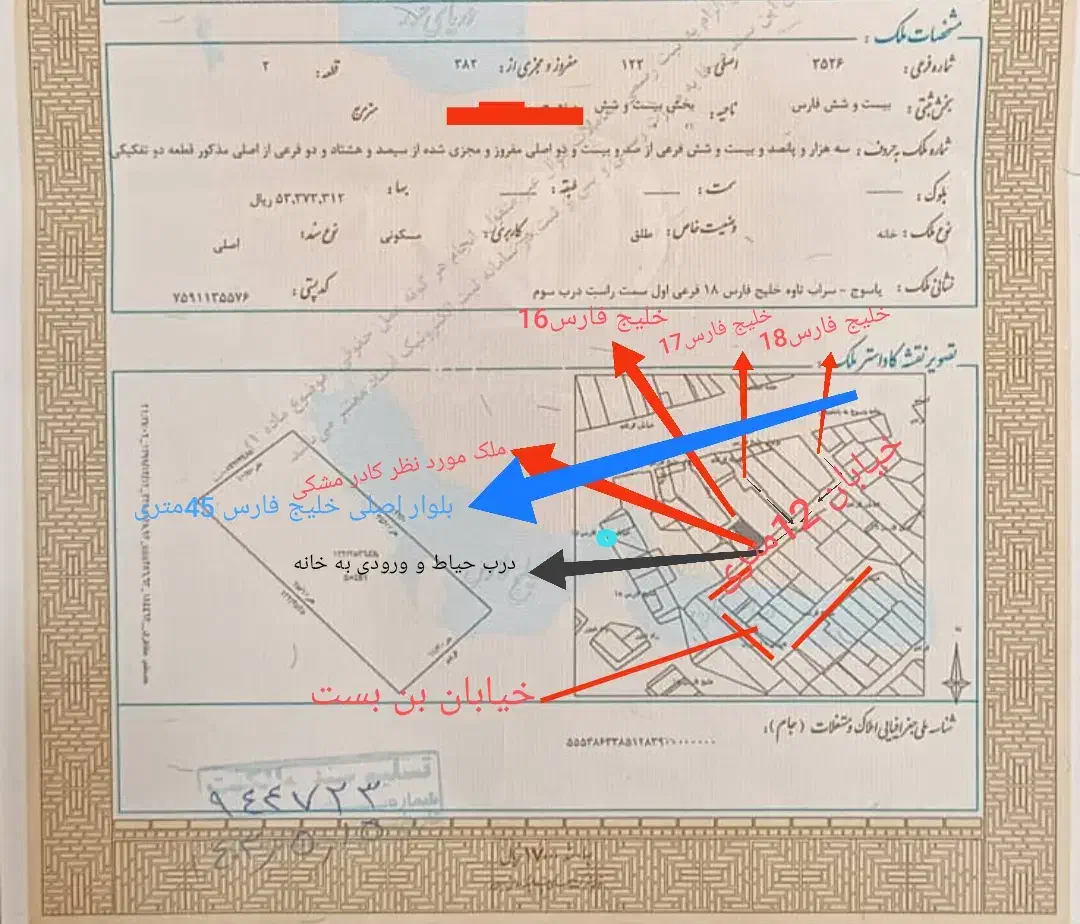 خانه در یاسوج سرابتاوه|فروش زمین و ملک کلنگی|دهدشت, |دیوار