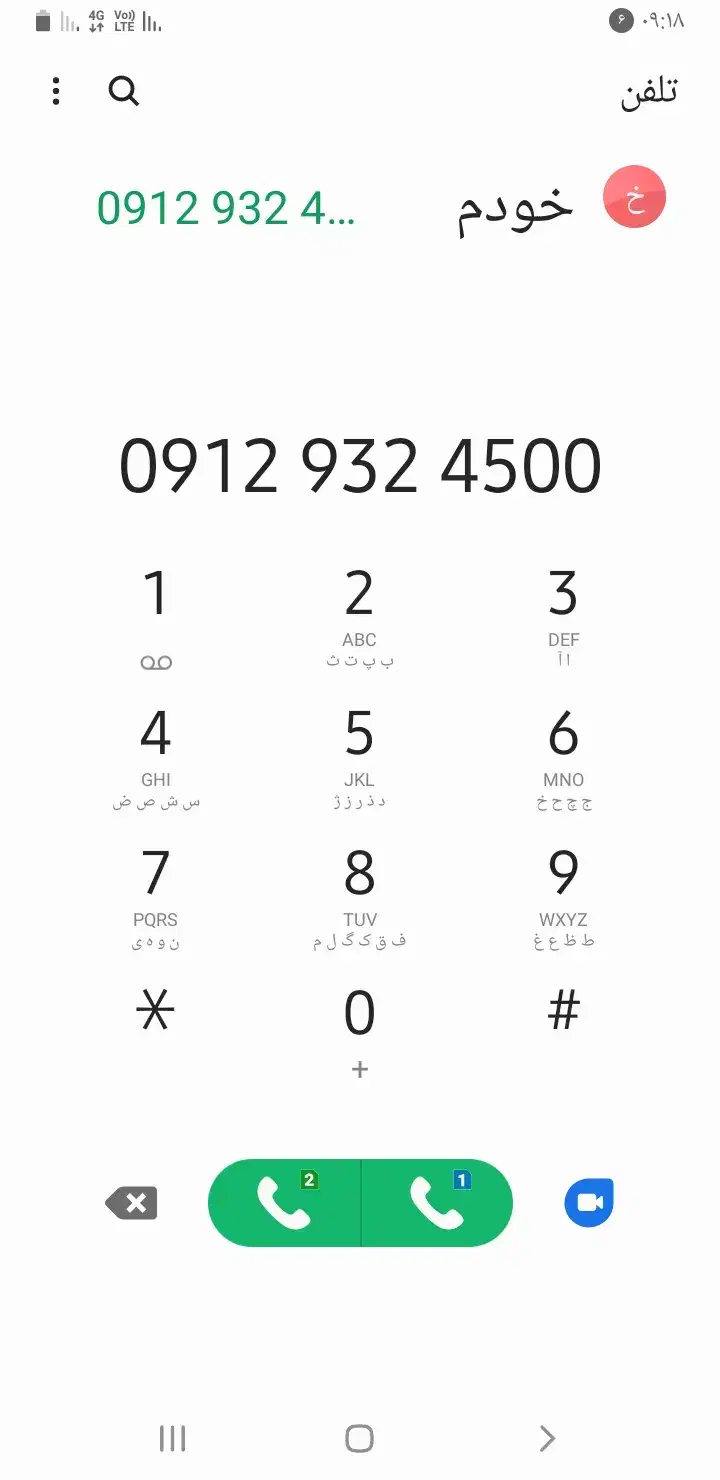 سیم کارت ۰۹۱۲۹۳۲۴۵۰۰|سیم‌کارت|یزد, |دیوار