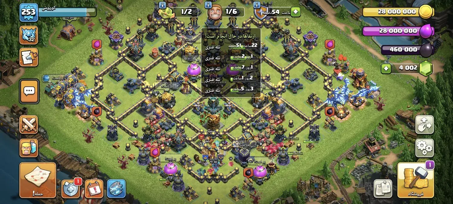 بازی کلش|کنسول، بازی ویدئویی و آنلاین|کرج, مهرویلا جنوبی|دیوار