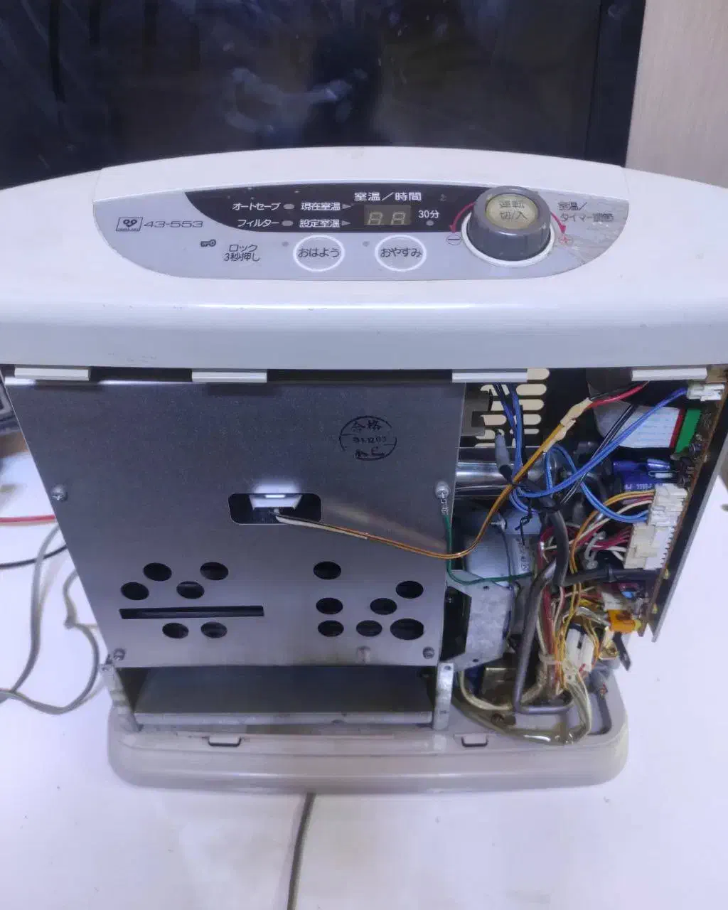 تعمیر تعمیرات فوق تخصصی بخاری های ژاپنی|خدمات پیشه و مهارت|مشهد, جاهد شهر|دیوار